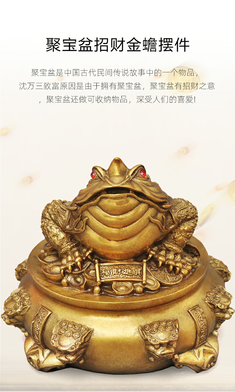 純銅金蟾招財擺件三足金蟾蜍店鋪開業禮品客廳酒柜辦公桌裝飾品