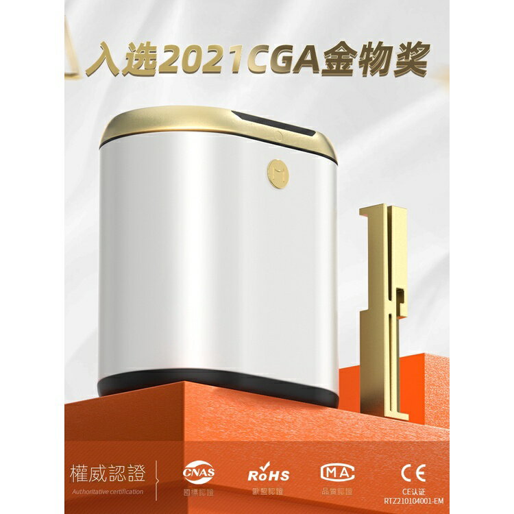 熱銷免運 麥桶桶智慧感應垃圾桶家用客廳輕奢電動自動高階廁所衛生間便紙桶