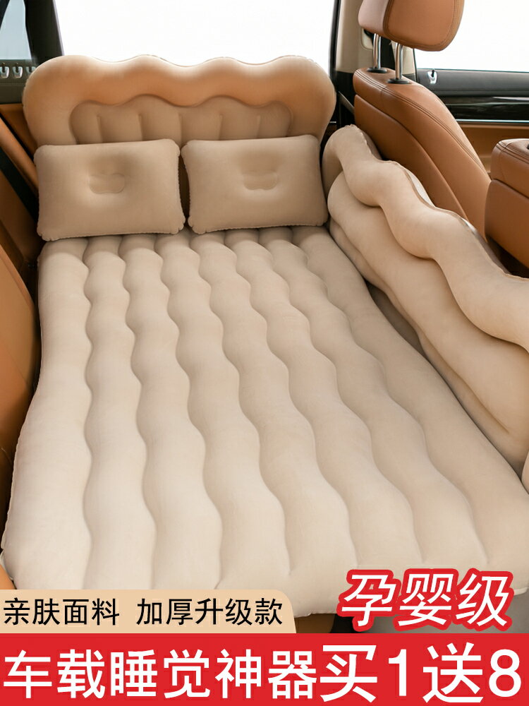 車載充氣床汽車充氣床后排睡墊旅行床轎車后座床墊suv氣墊床通用