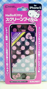 【震撼精品百貨】Hello Kitty 凱蒂貓 KITTY貼紙-IHONE5螢幕貼-粉點 震撼日式精品百貨