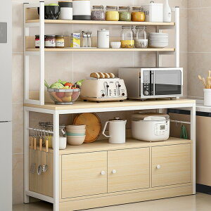 APP下單享點數9% 廚房置物架落地式多功能家用收納微波爐烤箱帶碗碟柜子大儲物層架
