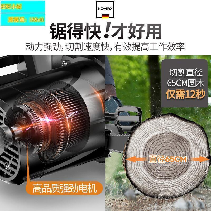 【最低價】【公司貨】新品特惠限時下殺科麥斯電鋸伐木鋸家用電動木工大功率手提電鏈鋸鋸條小型手持鋸子-小河豚精選