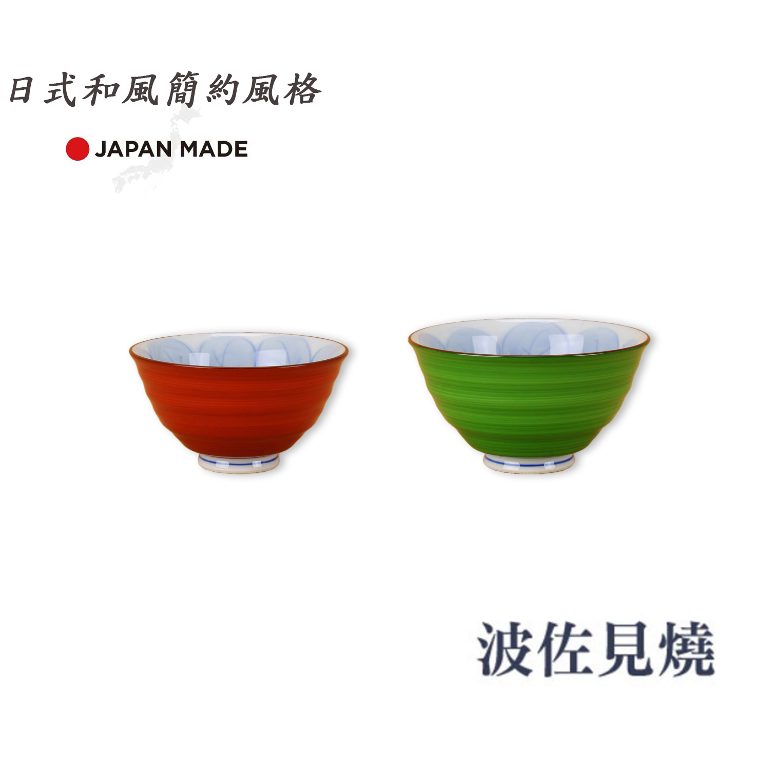 日本製 波佐見燒 木葉貓頭鷹飯碗(2色2尺寸)