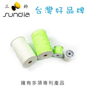 SUNDIA 三鈴 扯鈴專用線系列 Pro String.A 精緻強韌線 1kg / 個