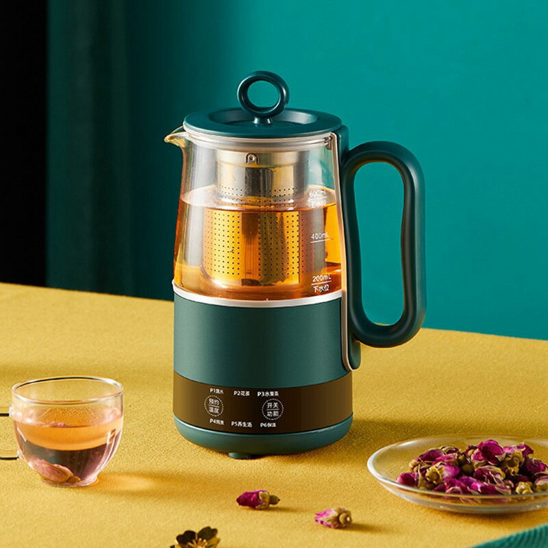 養生壺 茶飲機 家用養生壺多功能養生壺小型辦公室專用煮茶器一體機「限時特惠」