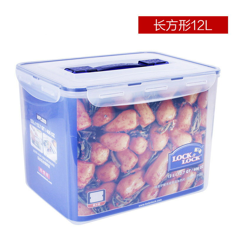 樂扣塑膠保鮮盒12L大容量食品收納儲物冰箱密封盒HPL889量大諮詢