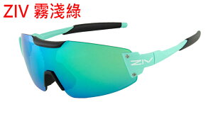 《台南悠活運動家》ZIV RACE KIDS 風鏡系列 適合7-10歲 抗UV400、防油汙、防撞PC綠片電綠多層鍍膜 太陽眼鏡 青少年