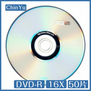 CHIH YU DVD-R 16X 50片 光碟 DVD【APP下單最高22%點數回饋】