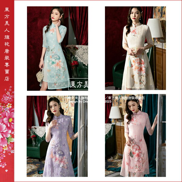 復古中國風雪紡美麗繡花時尚改良式旗袍中日常連身裙洋裝 6185 四色 東方美人