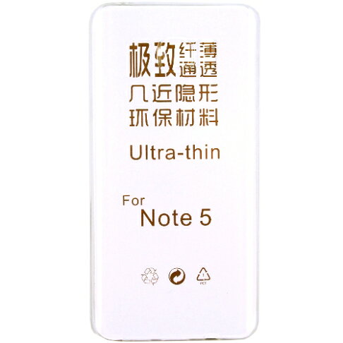 【KooPin力宏】Samsung Galaxy Note 5 N9208 極薄隱形保護套/清水套 1