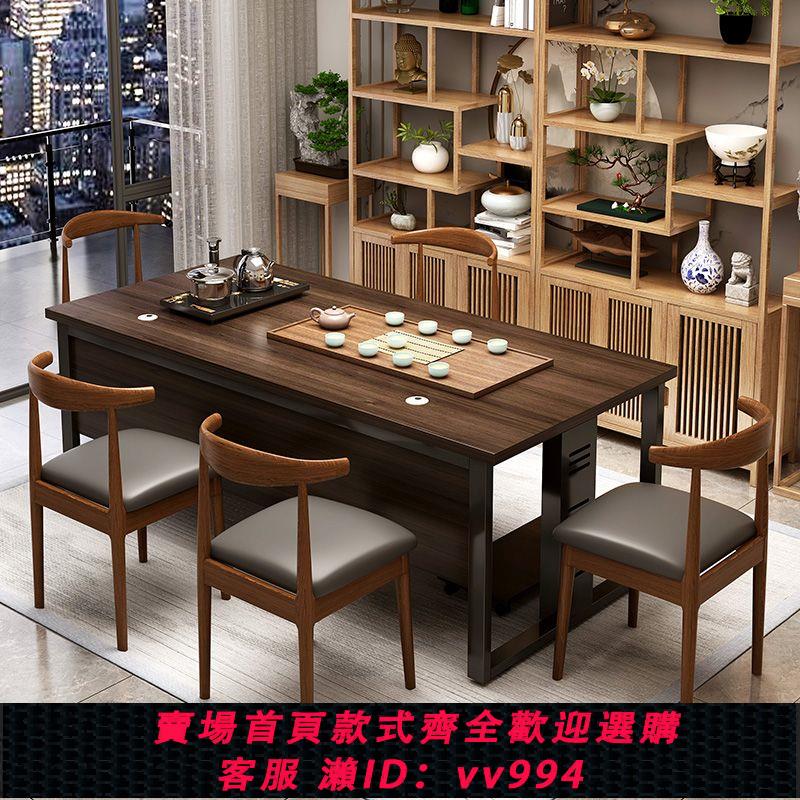 【最低價 公司貨】茶桌椅組合一桌五椅簡易洽談桌泡茶臺家用辦公室會議桌子陽臺茶桌