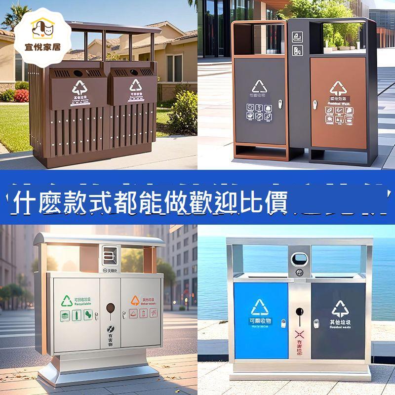 戶外 不銹鋼 垃圾桶 小區環衛 分類 大號 果皮箱 室外景區公園 定製 垃圾箱 [DD0402001]