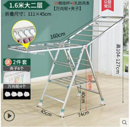 不銹鋼晾衣架落地摺疊臥室內家用嬰兒涼衣服架子陽臺曬被子神器桿 幸福驛站