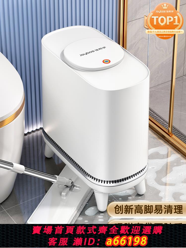 【臺灣公司 可開發票】佳幫手垃圾桶家用2024新款衛生間廁所臥室洗手間客廳衛生桶帶蓋子