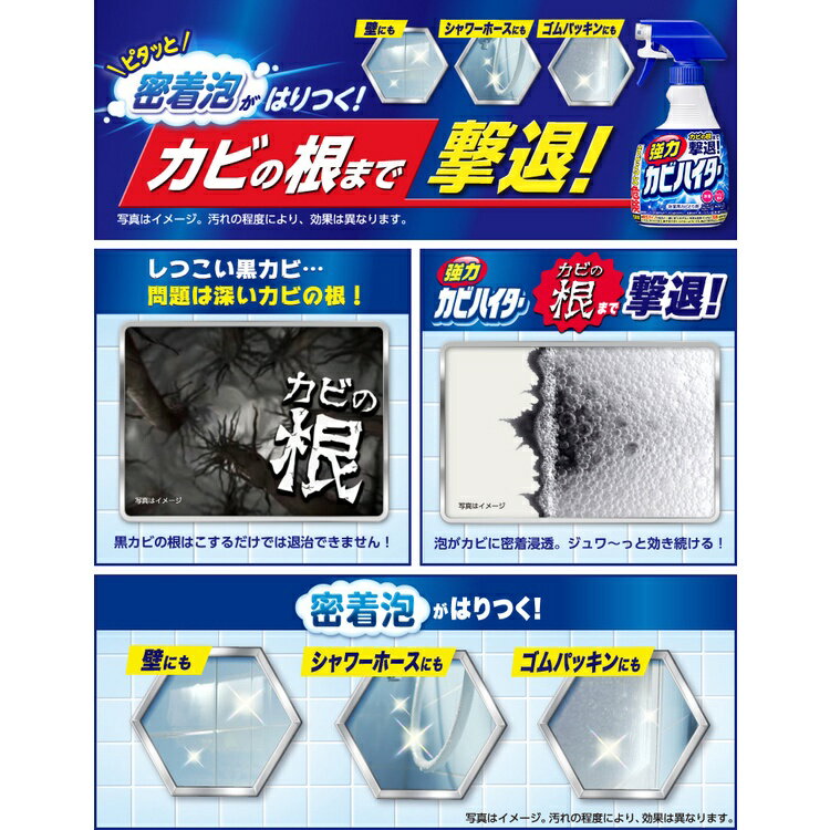 日本 Kao花王 浴室強力除霉泡沫噴霧清潔劑400ml+補充瓶400ml 強力侵透 除黴菌 浴缸除黴菌【領券滿額再折千12/31止】 2