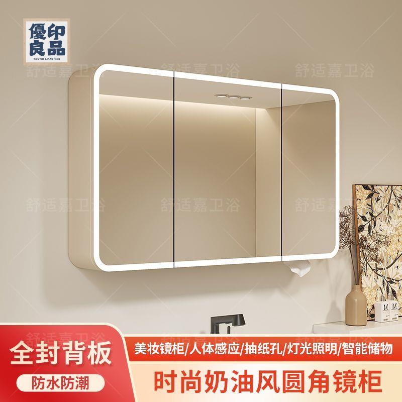 免運 鏡櫃 智慧鏡櫃 110v鏡櫃 浴室鏡櫃 圓角智慧浴室鏡櫃衛生間掛墻式洗漱臺鏡子帶燈收納一體儲物櫃新款特惠/開立發票 全館折扣 工廠現貨 售後保障 特價出 y5426