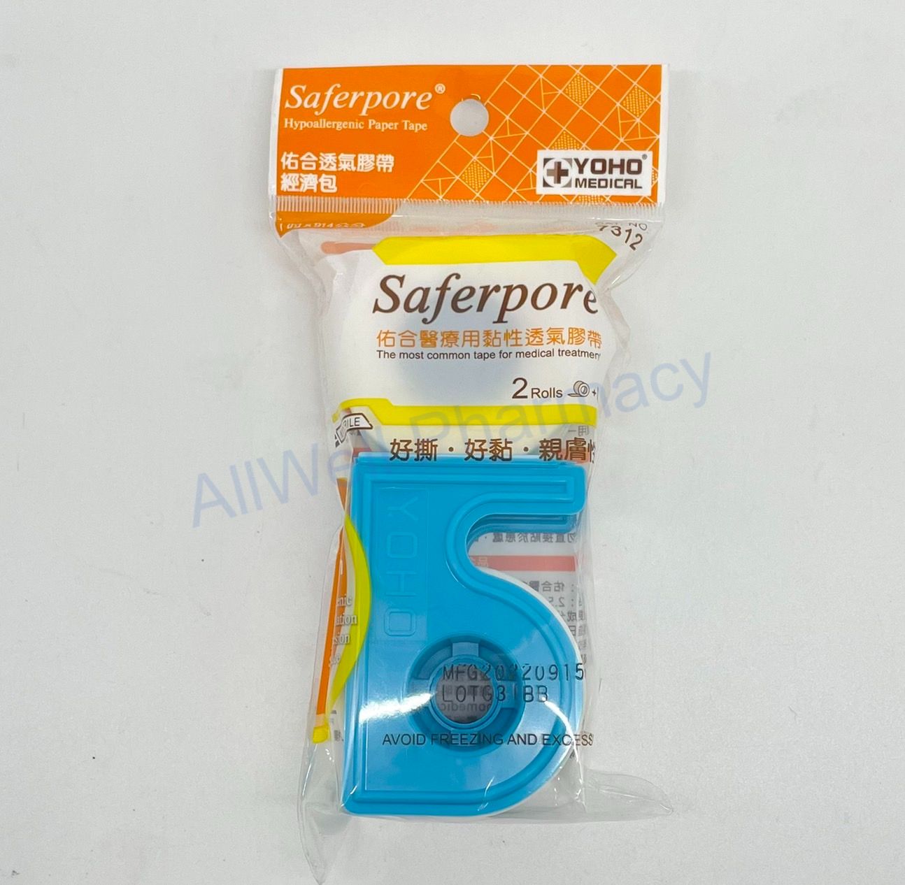 佑合 醫療用透氣膠帶 1吋/半吋(白色/膚色2入-無切台) / 1吋/半吋(白色/膚色2入-有切台) 7