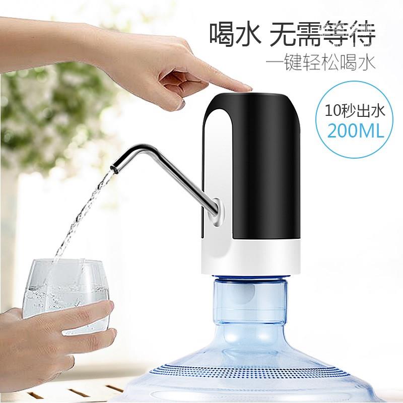 吸出取水家用充電式電動抽水器純凈水桶裝水自動飲水機壓水器水泵