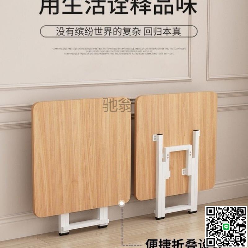 【千羽家居】yr簡易可摺疊小方餐桌家用學習出租屋宿舍小戶型可攜式飯桌子