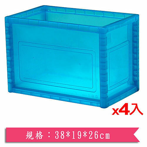 樹德KD-2619巧拼收納箱-藍透4入組【愛買】