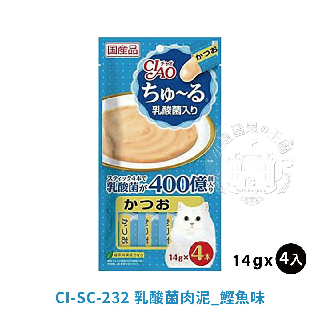 CIAO啾嚕貓用肉泥 貓咪肉泥 貓肉泥 貓零食 燒肉泥《亞米屋Yamiya》 0