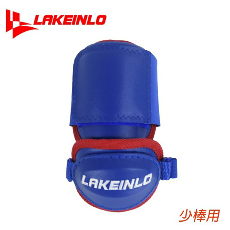 ║LAKEINLO║少年打擊護肘