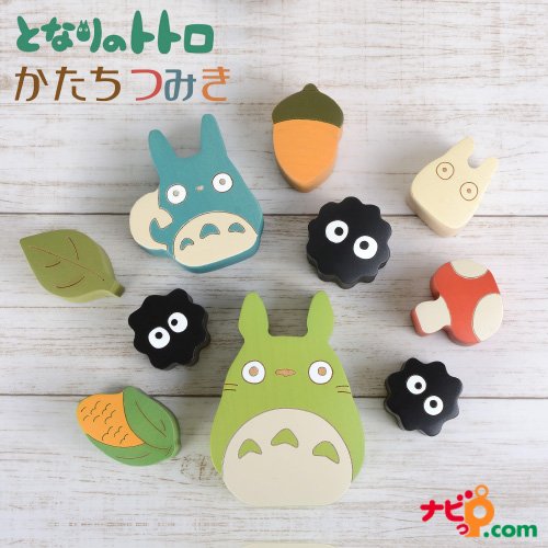 真愛日本 益智 天然木 角色造型 積木組 龍貓們 龍貓totoro 宮崎駿 兒童 智力 組合玩具 木 製 兒童 安全 環保 玩具