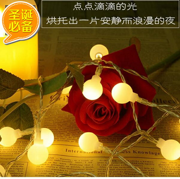 新款LED小龍珠燈泡串婚慶背景裝飾客廳家居佈置暖光彩光線燈道具