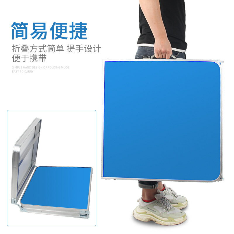 加長1.8米戶外鋁合金折疊桌便攜式手提桌子擺攤宣傳 2