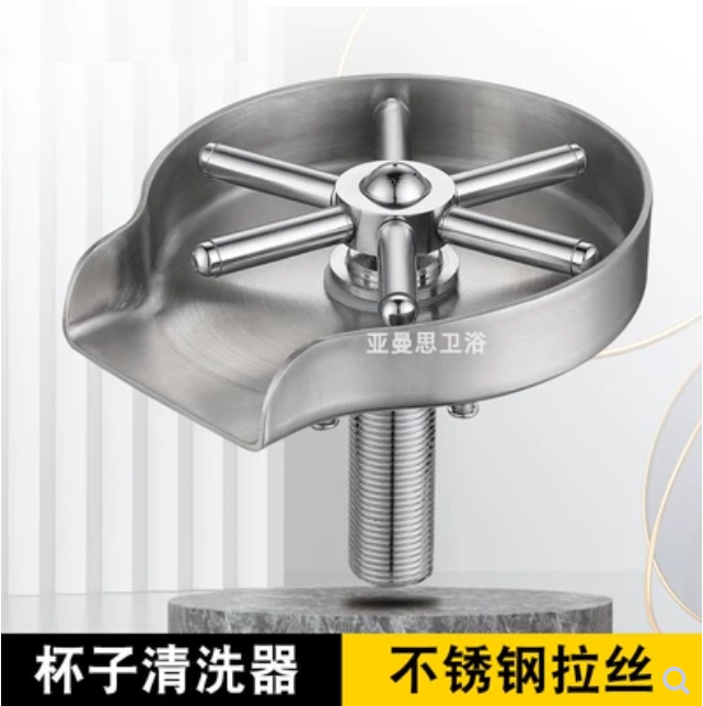 臺灣倉庫現貨清出 吧檯高壓自動噴洗杯器水槽洗奶瓶咖啡奶茶不鏽鋼刷子 孤品 微瑕