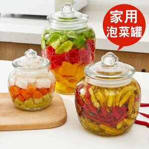 玻璃網格儲物罐蜂蜜檸檬百香果密封瓶家用食品透明罐廚房泡菜壇子