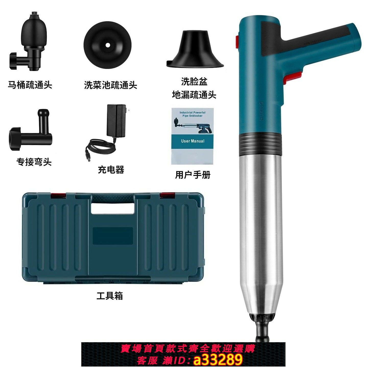 【臺灣公司 可開發票】馬桶廁所下水道電動高壓疏通管道廚房堵塞一炮通家用工具疏通神器