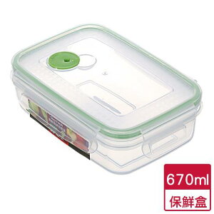 Keyway 真鮮長型微波保鮮盒VR-670(670ml)【愛買】