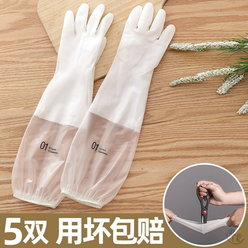 專業洗碗手套兒童小孩防水廚房家用加小號xs加絨塑膠家務加長抓魚