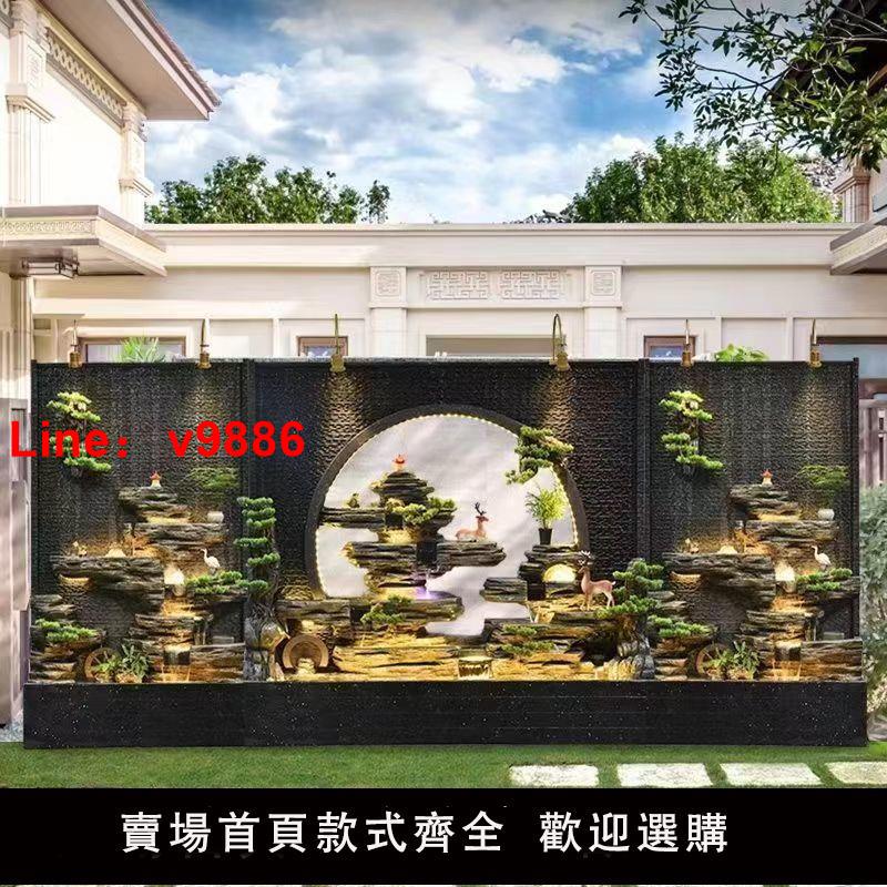 【臺灣公司 超低價】流水屏風大型水幕墻陽臺酒店會所玄關戶外假山流水噴泉風水輪擺件