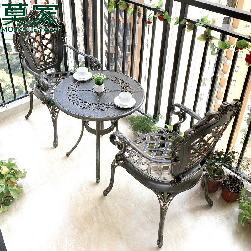 莫家歐式陽臺桌椅三件套組合鐵藝戶外桌椅庭院花園室外休閑家具