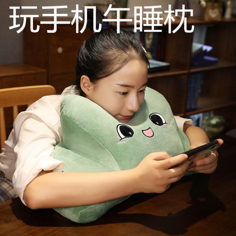 捂手枕 玩手機午睡枕趴睡神器教室辦公室學生女生可愛抱枕生日禮物靠背枕 【年終特惠】