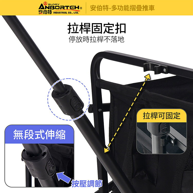 【安伯特】戶外露營多功能折疊手推車 (手拉車 寵物推車 露營車 折疊車) 9