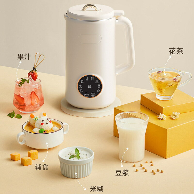 1000ml迷你豆漿機 家用110V220V破壁機多功能免過濾免泡豆料理機【Snowbelle優選】