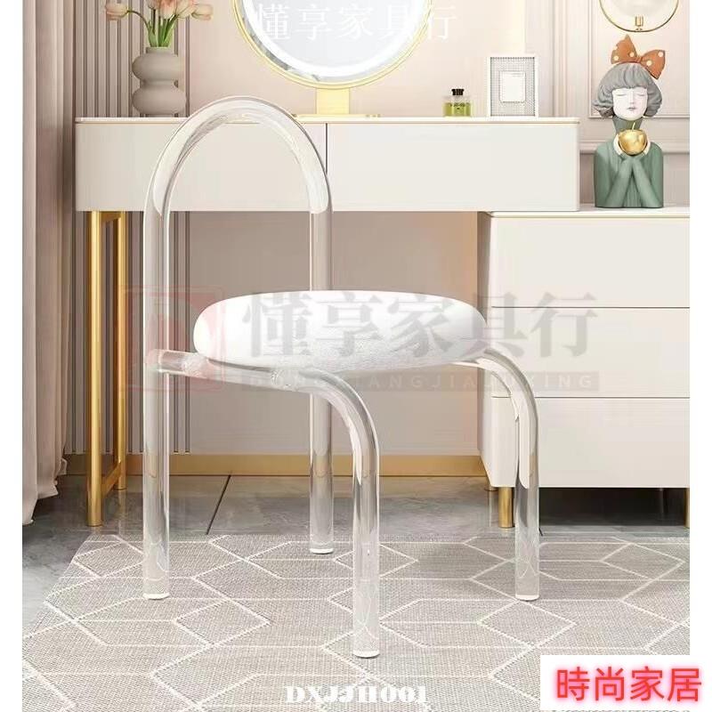 免運 公司貨 亞克力透明水晶餐椅輕奢網紅化妝椅休閑簡約北歐ins風書桌電腦椅辦公椅 沙發椅 沙發凳 懶人沙發椅特惠/開立發票S1005