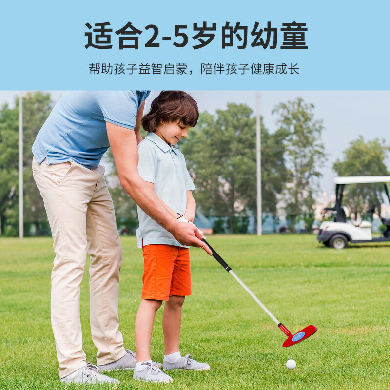 Caiton凱盾兒童高爾夫球桿套桿男女童初學練習鐵桿木桿推桿 2-5歲