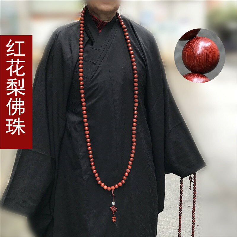 紅花梨木108顆紅檀 虎皮紋沉香實木念珠禮品長款出家人和尚佛珠