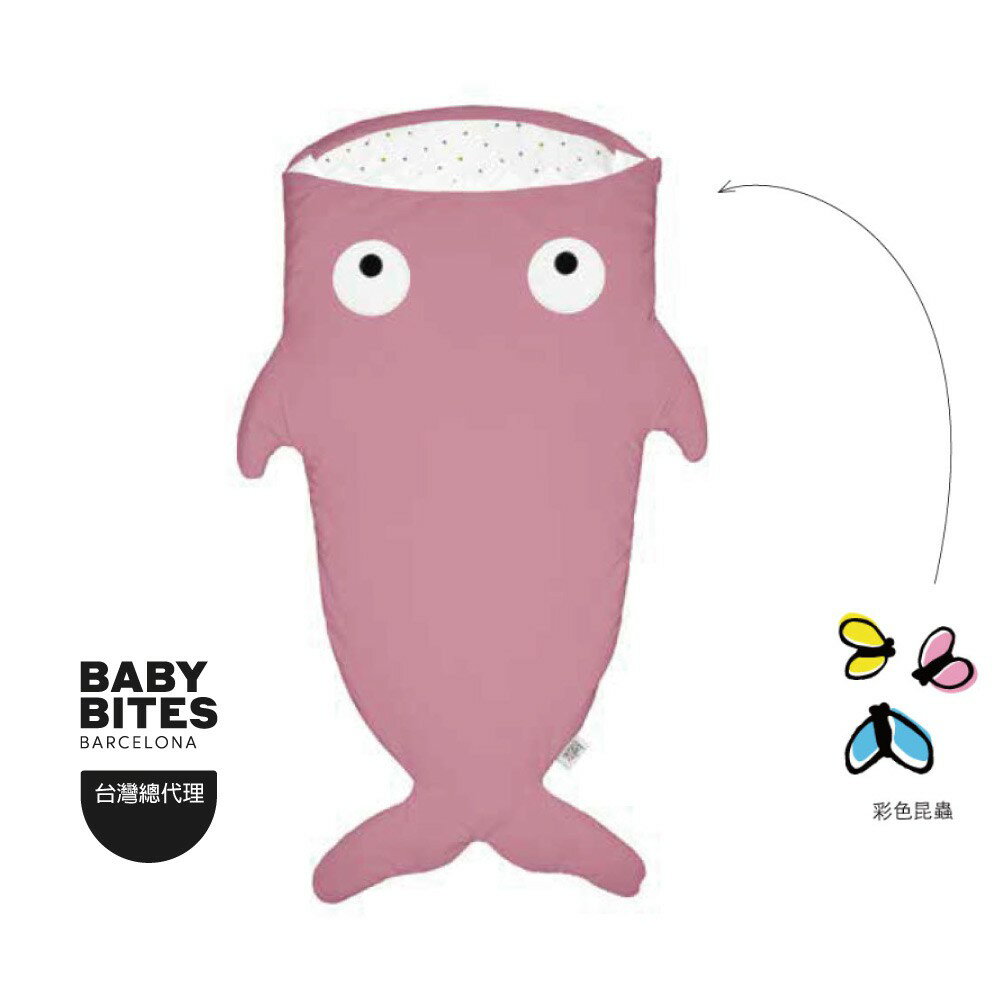 西班牙BabyBites鯊魚咬一口兒童睡袋—莓果牛奶