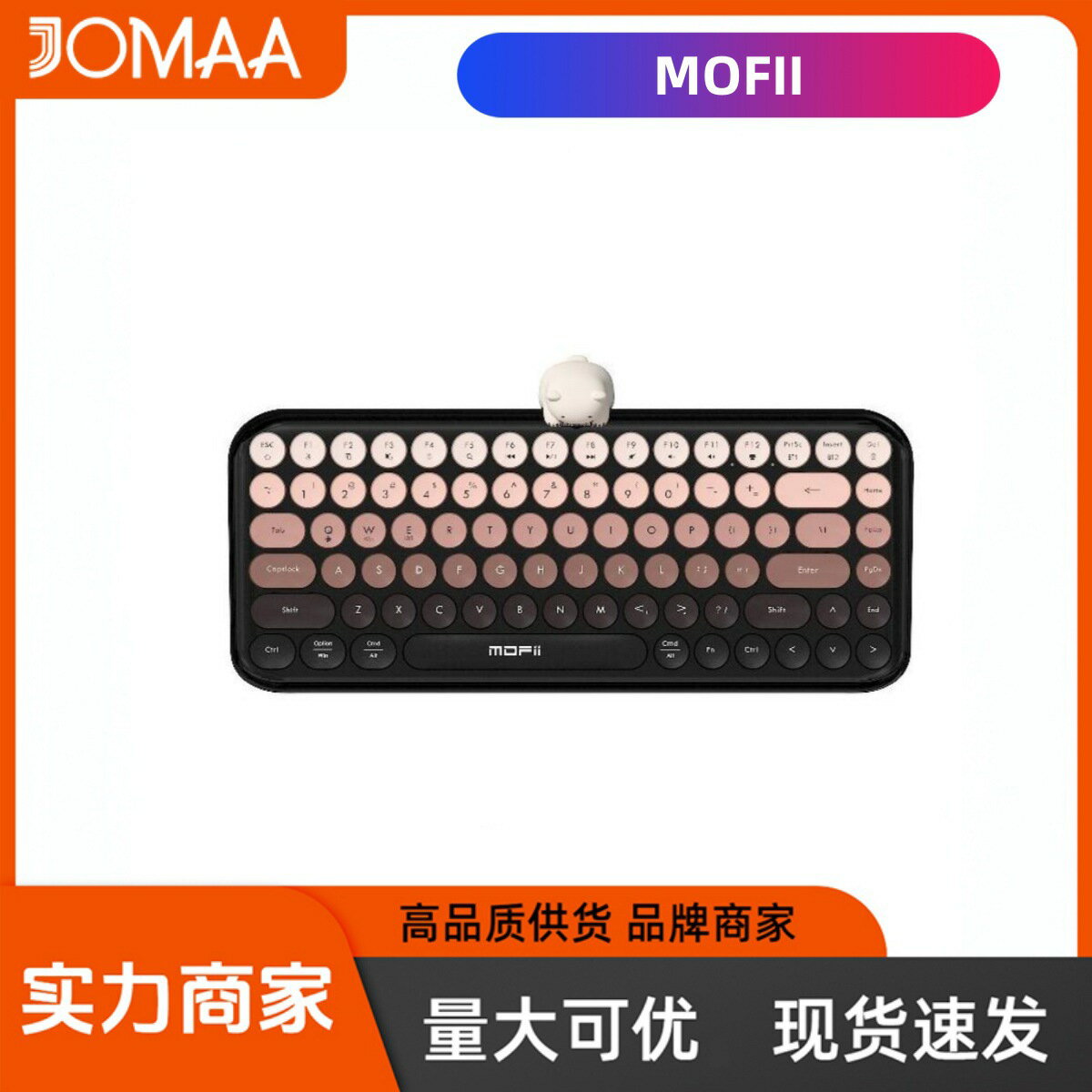 MOFii摩天手ANNI雙模無線藍芽鍵盤機械手感外接手機平板電腦