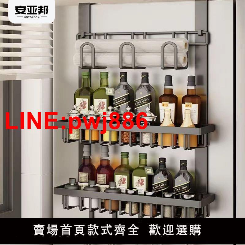 {臺灣公司 可開發票}安亞邦冰箱置物架側面收納架廚房用品大全多層保鮮膜調料側壁掛架