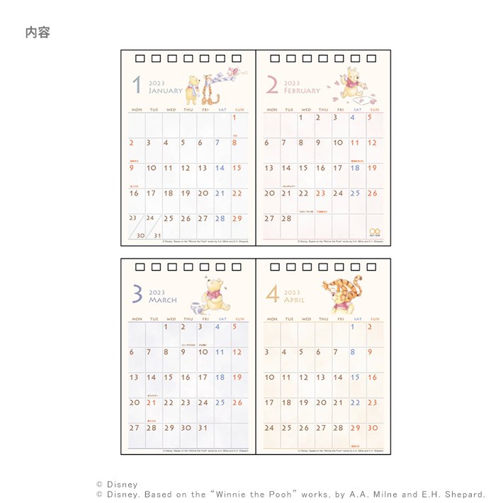 【震撼精品百貨】2023年 掛曆/年曆/手帳~小熊維尼 Winnie the Pooh 2023線圈雙月份桌曆 *68692 2