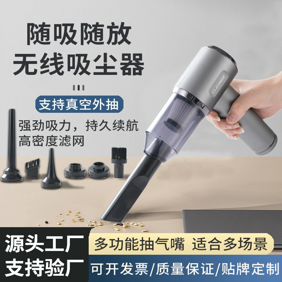 車載吸塵器大吸力超強車用無線小型手持吹吸一體機兩用汽車寵物-UM.有米家居