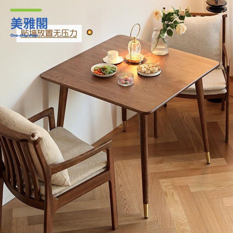 現貨特賣！洽談桌 洽談桌椅 餐桌 飯桌 餐桌椅 北歐實木橡木方桌小戶型餐廳方形餐桌椅組合現代日式方桌子洽談桌 特價出 開發票 免運【hua3/13】