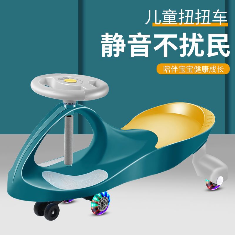 臺灣公司貨 扭扭車 兒童扭扭車帶音樂玩具滑滑搖擺車靜音溜溜車1-6歲男女寶寶四輪車
