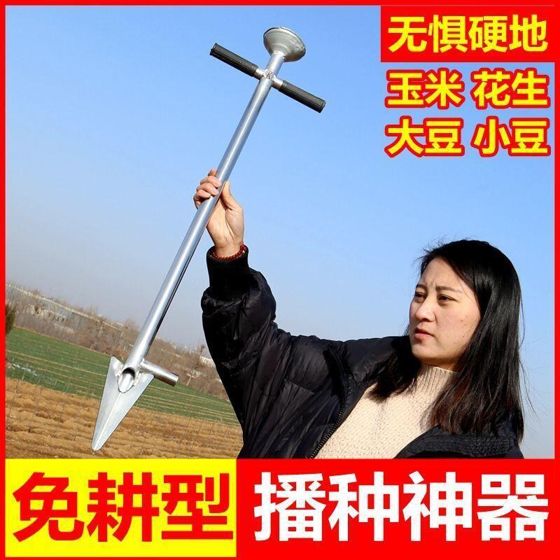 LP玉米播種神器黃豆大豆播種機大蒜點播器免耕型多功能花生播種器